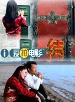 久久一热